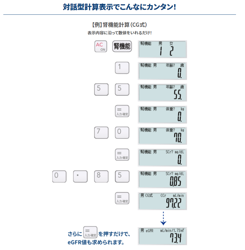 薬剤師電卓 Sp 100phがcasioから発売 ポケットサイズでおすすめ ロードスターキャンプブログ