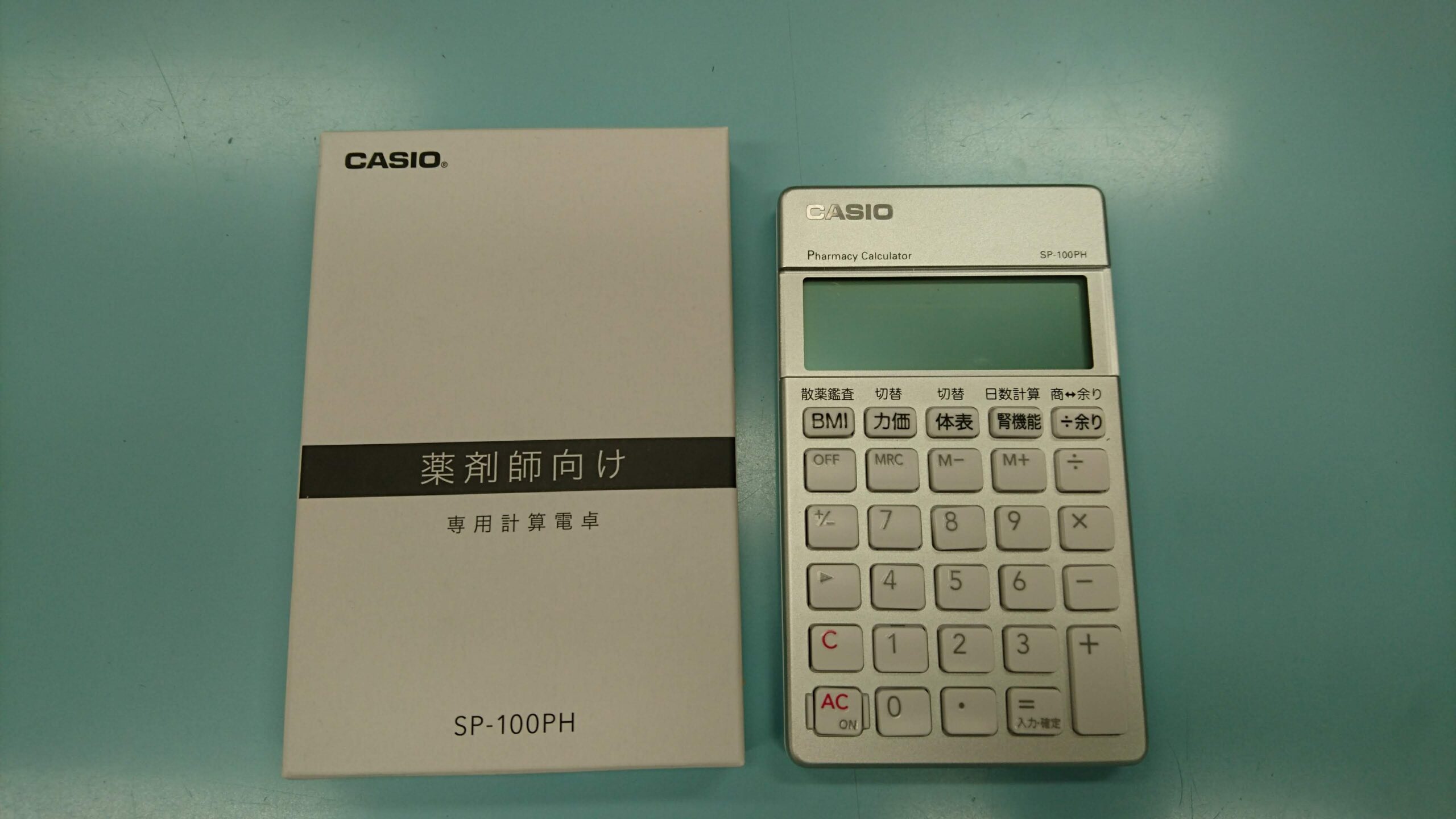 薬剤師電卓 Sp 100phがcasioから発売 ポケットサイズでおすすめ ロードスターキャンプブログ